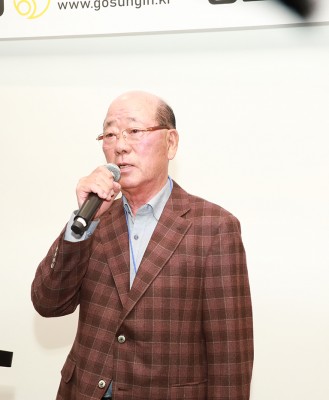 재부고성향우회 3/4분기 임원 이사회